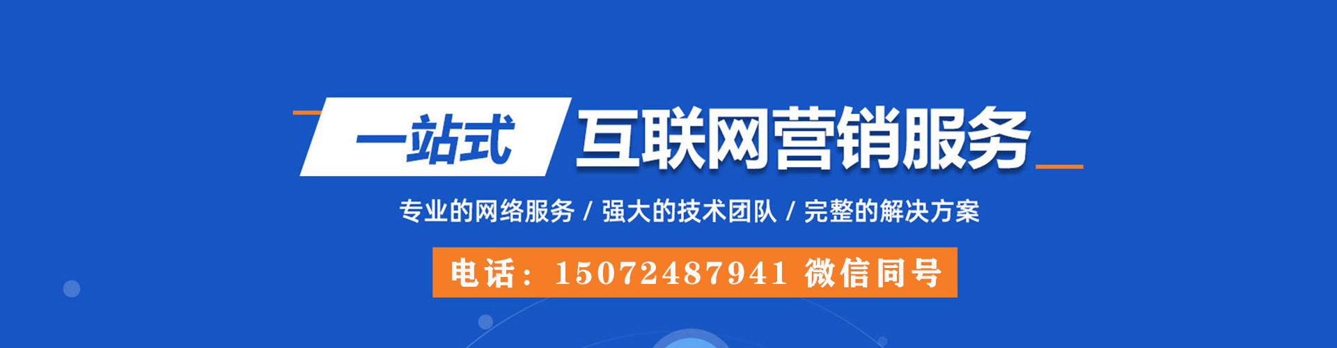 龙文搜索开户返点