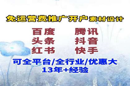 SEM公司广告投放案例：从零到一的成长历程