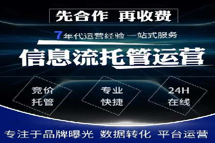 百度推广平台助力房地产项目推广的案例